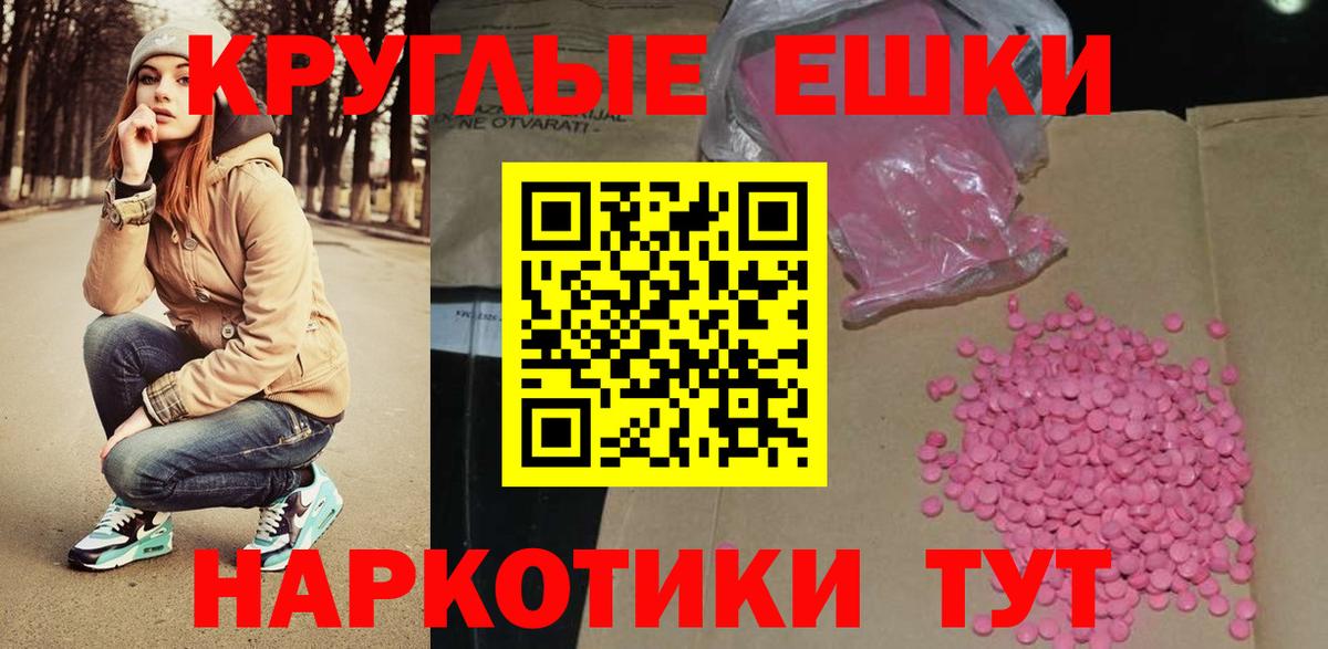 Экстази бентли Протвино