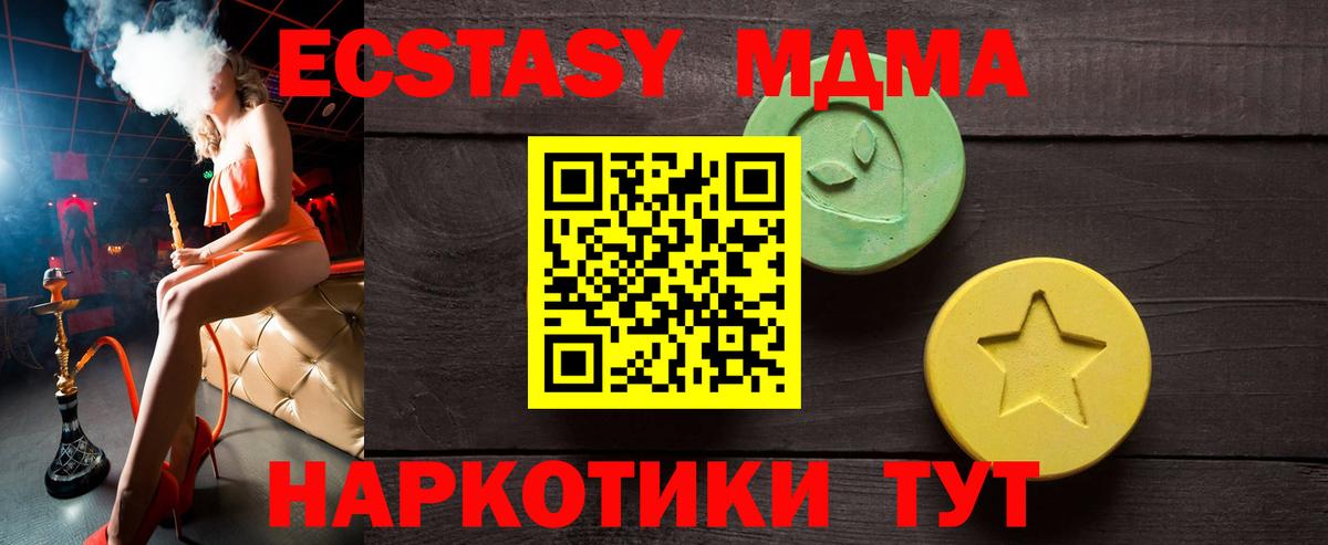 ЭКСТАЗИ Punisher  ссылка на мегу   Протвино  Вход с VPN  Ecstasy 280 MDMA 