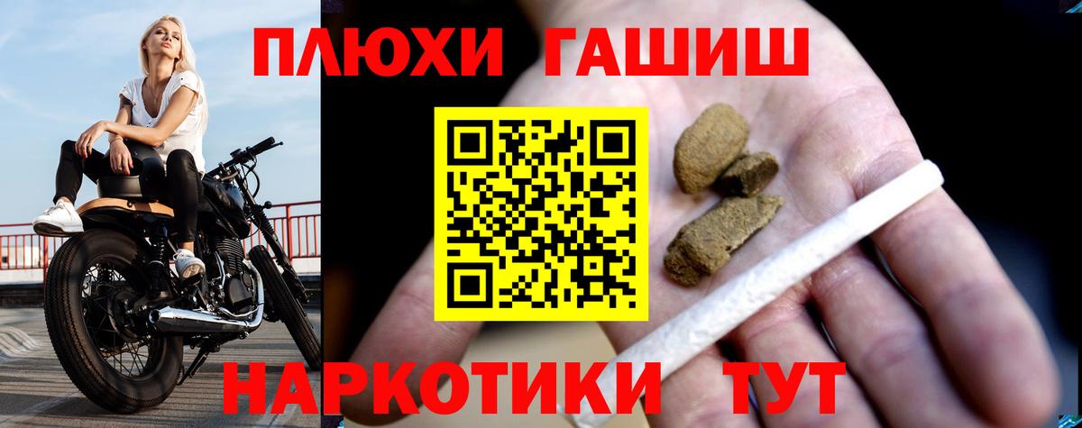Гашиш AMNESIA HAZE  ГАШ Изолятор  Протвино  Вход с VPN 