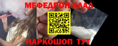 альфа пвп Пушкино