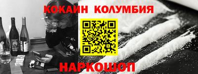 альфа пвп Пушкино