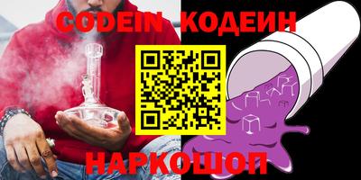 прущие грибы Пугачёв