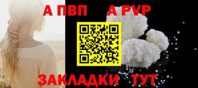 прущие грибы Пугачёв