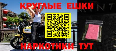 прущие грибы Пугачёв
