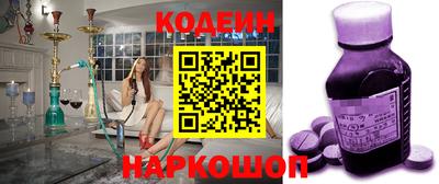 альфа пвп Пушкино