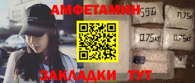 ALPHA-PVP Пыть-Ях
