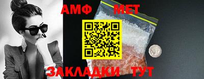 альфа пвп Пушкино