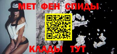 ALPHA-PVP Пыть-Ях