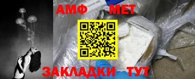 прущие грибы Пугачёв