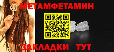 альфа пвп Пушкино