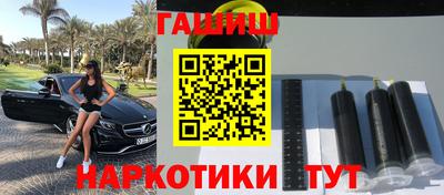 альфа пвп Пушкино