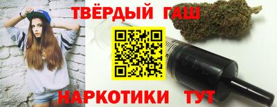 альфа пвп Пушкино