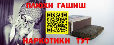 прущие грибы Пугачёв