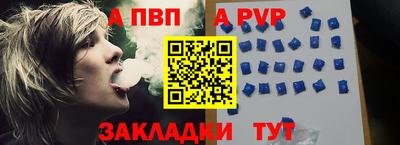 прущие грибы Пугачёв