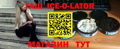 альфа пвп Пушкино