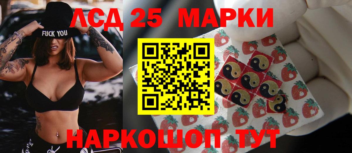 Лсд 25 экстази кислота  Вход с VPN  ЛСД экстази ecstasy  Протвино 