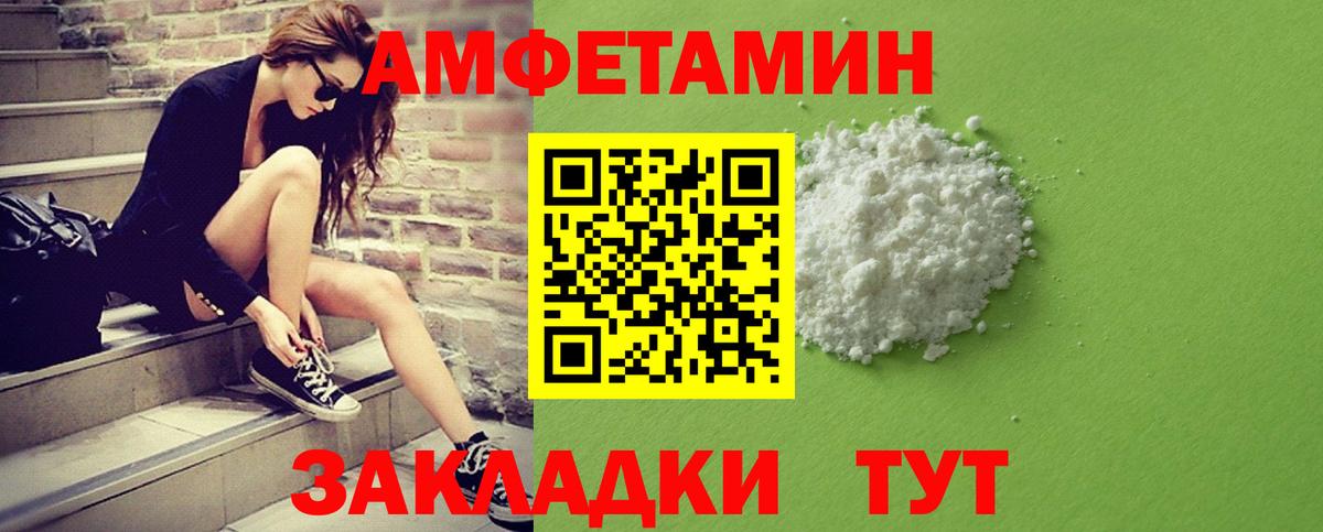 Протвино  Первитин мет  Первитин мет  Вход с VPN 