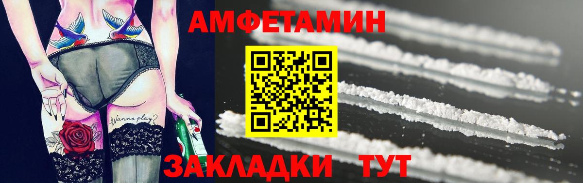 Первитин Декстрометамфетамин 99.9% Протвино