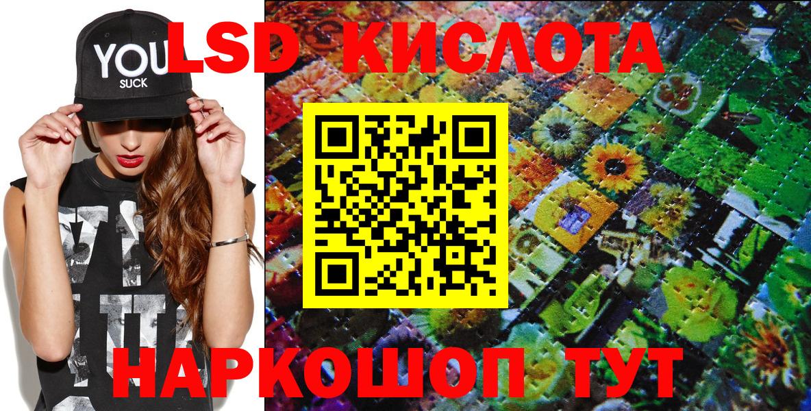 Марки 25I-NBOMe 1,5мг  Вход с VPN  Наркотические марки  Протвино 