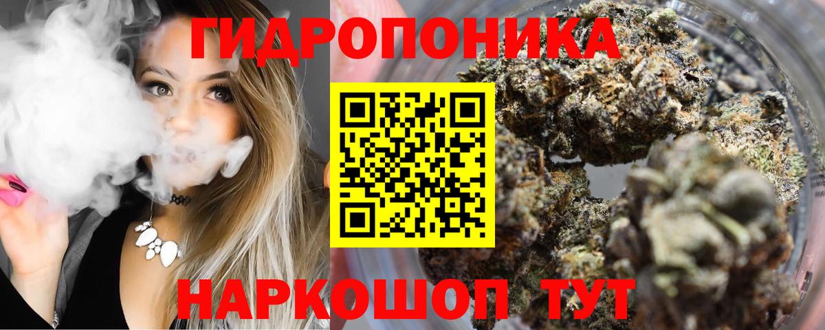 МАРИХУАНА THC 21%  Конопля конопля  Протвино  Вход с VPN 