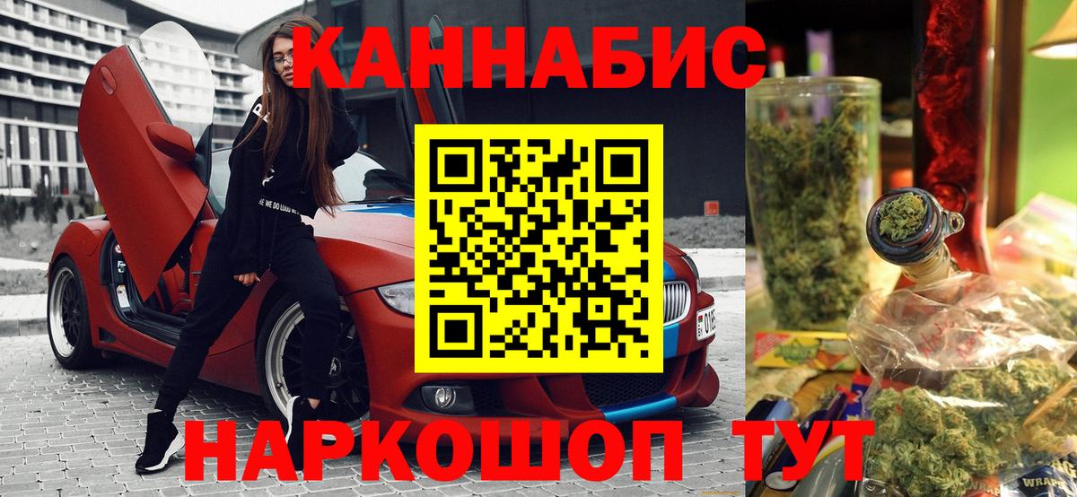 Марихуана White Widow Протвино